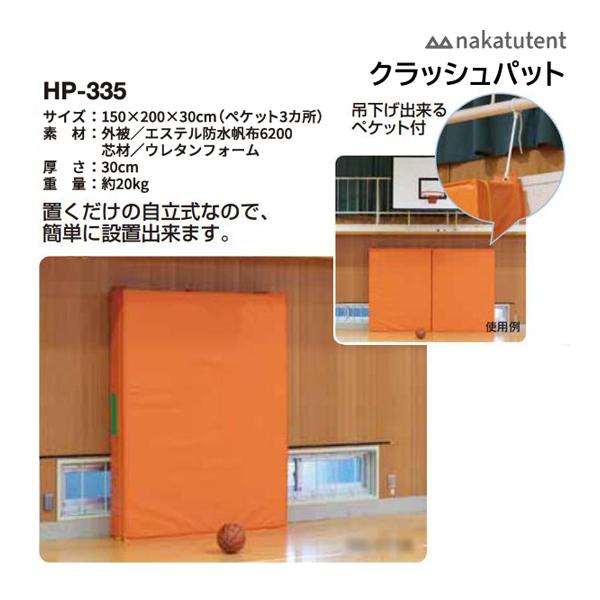 サイズ：150×200×30cm（ペケット3カ所）素材：外被／エステル防水帆布6200        芯材／ウレタンフォーム厚さ：30cm重量：約20kg