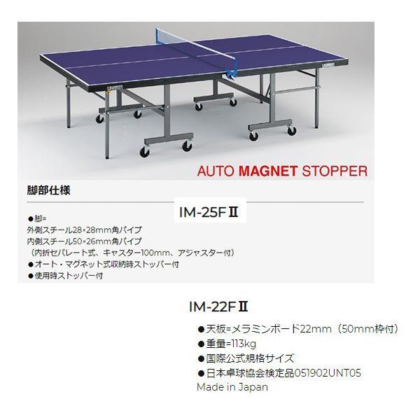 ユニバー 日本製 卓球台 国際公式規格サイズ内折セパレート式 ユニバー 日本製 卓球台 国際公式規格サイズ内折セパレート式
