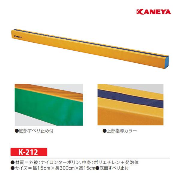 ・材質＝外被：ナイロンターポリン、中身：ポリエチレン＋発泡体・サイズ＝幅15cm×長300cm×高15cm・底面すべり止付※個人宅配送は別途運賃がかかり、高額になる場合があります。予めお問合せ下さい。※配送先（中継エリア等）によっては、別途...