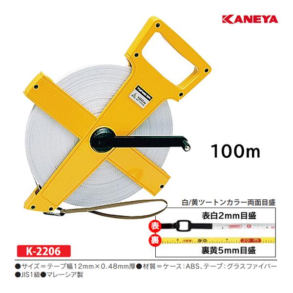 ・長さ100ｍ×テープ幅12mm×厚0.48mm・重さ＝1200ｇ・材質＝ケース：ABS、テープ：グラスファイバー・JIS1級※100ｍ用は十字型黄ケースです。※個人宅配送は別途運賃がかかり、高額になる場合があります。予めお問合せ下さい。※...