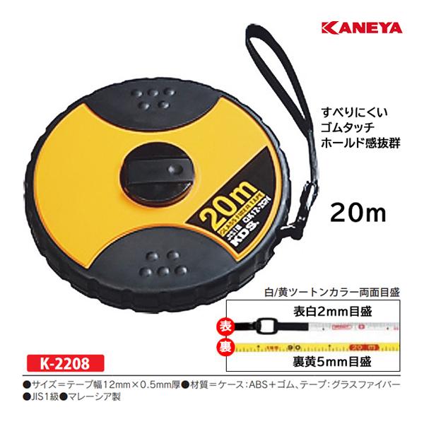 ・長さ20ｍ×テープ幅12mm×厚0.5mm・重さ＝384ｇ・材質＝ケース：ABS＋ゴム、テープ：グラスファイバー・JIS1級※個人宅配送は別途運賃がかかり、高額になる場合があります。予めお問合せ下さい。※配送先（中継エリア等）によっては、...
