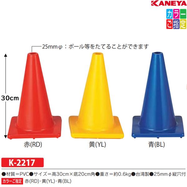 KANEYA（カネヤ） ソフトコーン30 K-2217 ＜2024NP＞ : JPNスポーツ