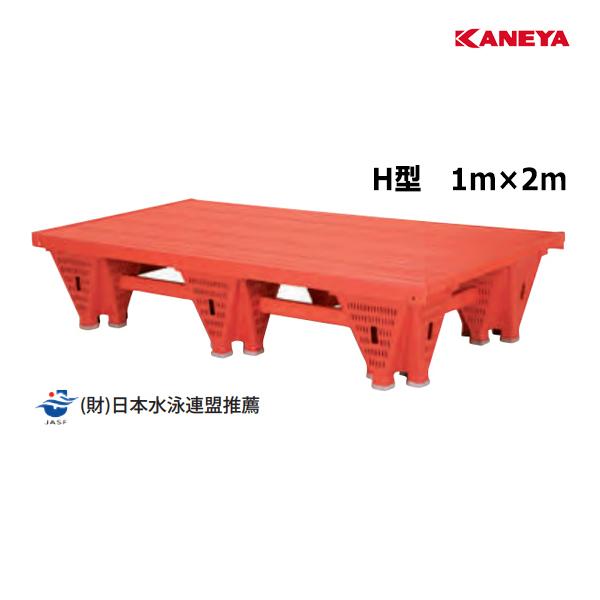 KANEYA（カネヤ） 水泳 プールフロアRF-N2 K-3078 ＜2025NP＞ : JPN