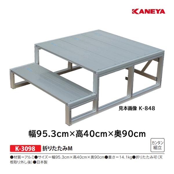 ・材質＝アルミ・サイズ＝幅95.3cm×高40cm×奥90cm・重さ＝14.1kg・折りたたみ可（天板取り外し後）※個人宅配送は別途運賃がかかり、高額になる場合があります。予めお問合せ下さい。※配送先（中継エリア等）によっては、別途運賃がか...