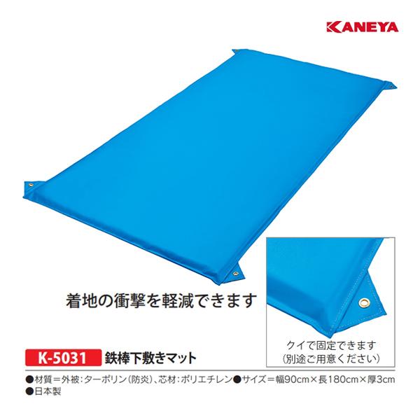 ・材質＝外被：ターポリン（防炎）、芯材：ポリエチレン・サイズ＝幅90cm×長180cm×厚3cm・日本製クイで固定できます（別途ご用意ください）※個人宅配送は別途運賃がかかり、高額になる場合があります。予めお問合せ下さい。※配送先（中継エリ...