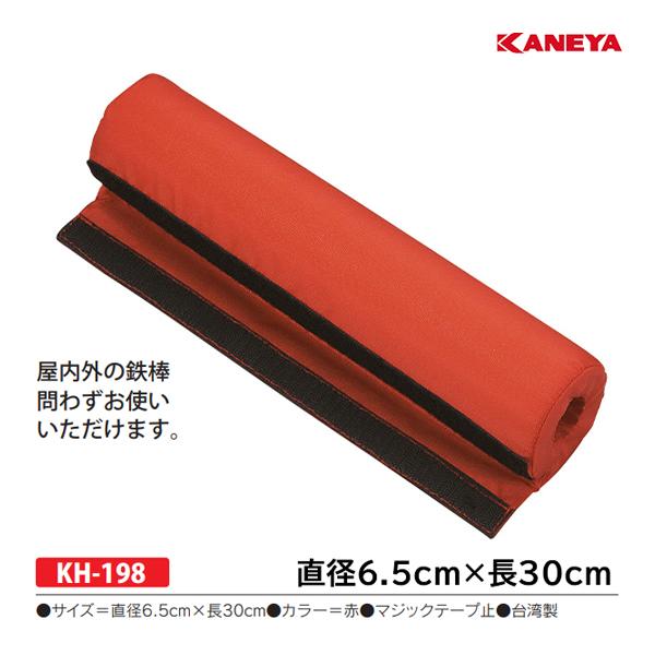 ・サイズ＝直径6.5cm×長30cm・カラー＝赤・マジックテープ止・台湾製※個人宅配送は別途運賃がかかり、高額になる場合があります。予めお問合せ下さい。※配送先（中継エリア等）によっては、別途運賃がかかる場合があります。