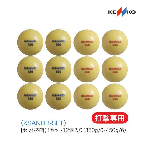 野球 サンドボールの人気商品 通販 価格比較 価格 Com