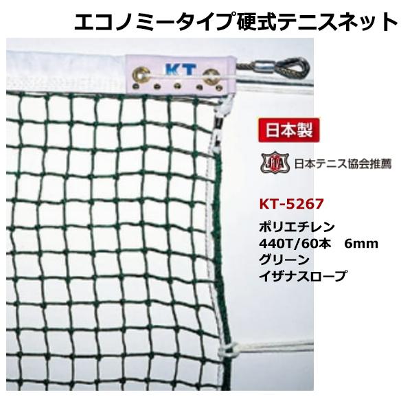jpn-sports_kt-5267-teranishiki