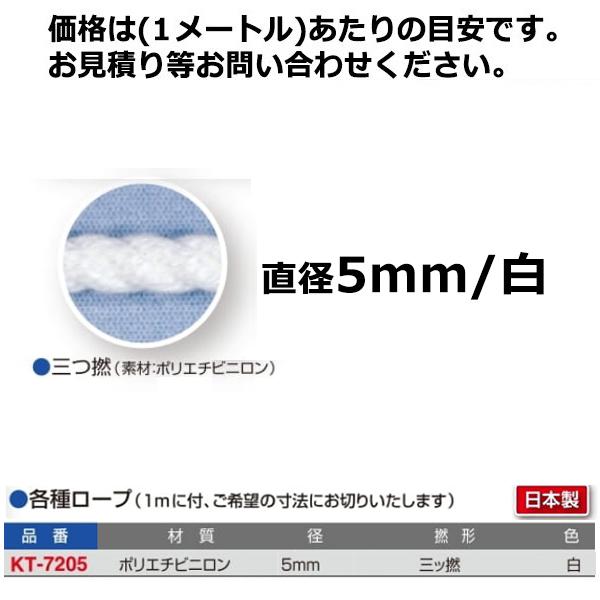 jpn-sports_kt-7205-teranishiki