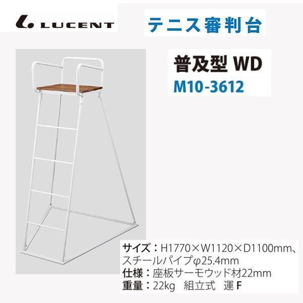 [Zg ejXR y^ WD M103612 2025NP