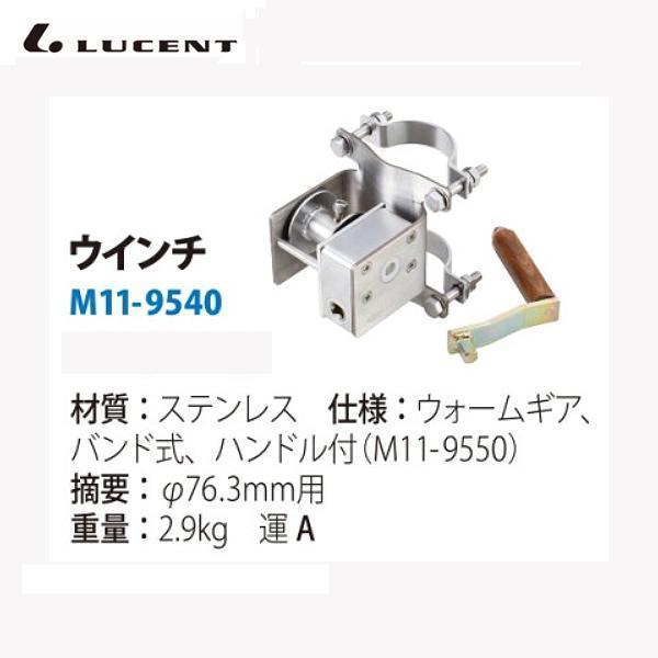 ルーセント テニスポスト ウインチ ステンレス M119540 :M119540:JPNスポーツ - 通販 - Yahoo!ショッピング ルーセント テニスポスト ウインチ ステンレス M119540 :M119540:JPNスポーツ - 通販 - Yahoo!ショッピング