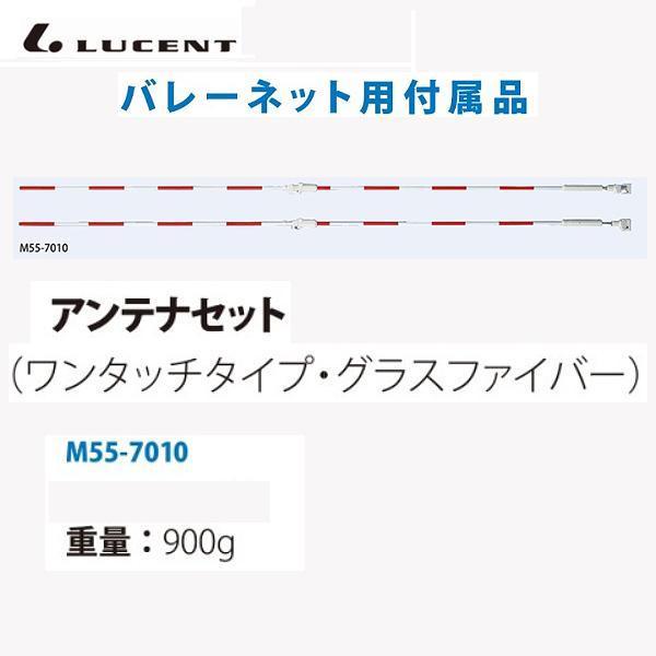 バレーボール ワンタッチ アンテナの人気商品・通販・価格比較 バレーボール ワンタッチ アンテナの人気商品・通販・価格比較