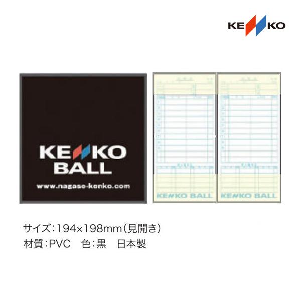 ナガセケンコー メンバー交換用紙ケース　(MB-CASE)　 MB-CASE ＜2026NP＞