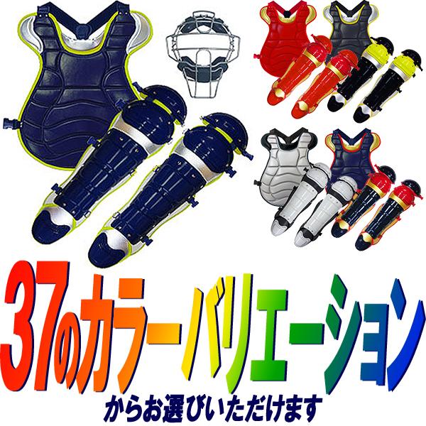 BELGARD ベルガード AXF×Belgard キャッチャー マスク(SGマーク BELGARD ベルガード AXF×Belgard キャッチャー マスク(SGマーク