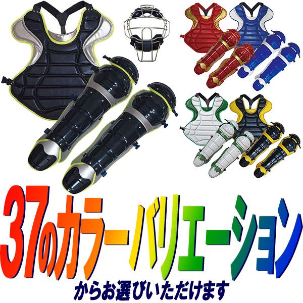 BELGARD ベルガード アクセフベルガード キャッチャー マスク(SG BELGARD ベルガード アクセフベルガード キャッチャー マスク(SG