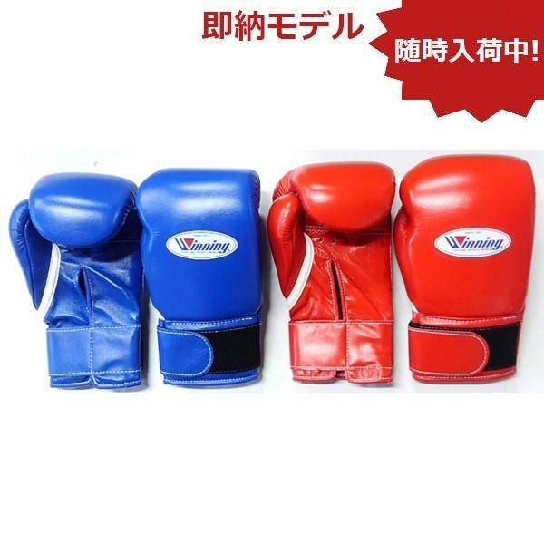 ウイニング ボクシンググローブ プロフェッショナルタイプ マジック 