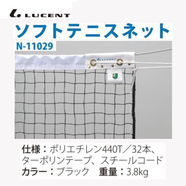 ���[�Z���g �\�t�g�e�j�X�l�b�g PE 2��440T�^32 �� N11029 ��2025NP��