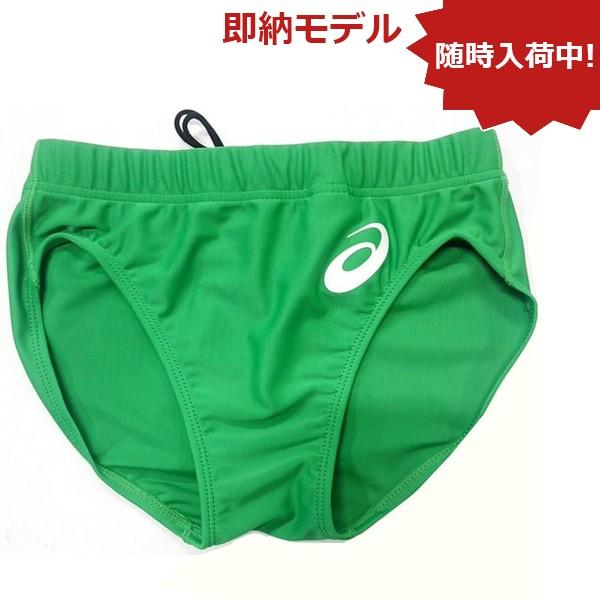 在庫品 アシックス 陸上 女子 ウェア オーダーコンポ 女子用ショーツ グラスグリーン タイプ Py01 ユニフォーム 短納期 Py01 Jpnスポーツ 通販 Yahoo ショッピング