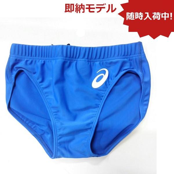 在庫品 アシックス 陸上 女子 ウェア オーダーコンポ 女子用ショーツ ロイヤルブルー タイプ Py01 ユニフォーム 短納期 Py01 Jpnスポーツ 通販 Yahoo ショッピング