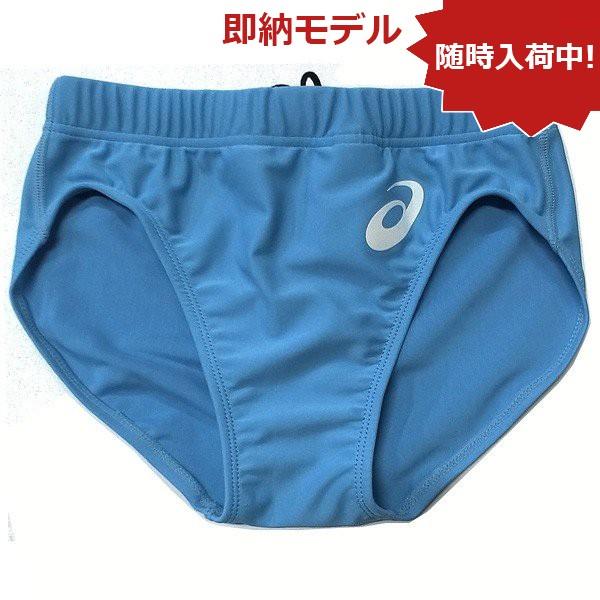 在庫品 アシックス 陸上 女子 ウェア オーダーコンポ 女子用ショーツ タイプ Py01 ユニフォーム 短納期 Py01 Jpnスポーツ 通販 Yahoo ショッピング