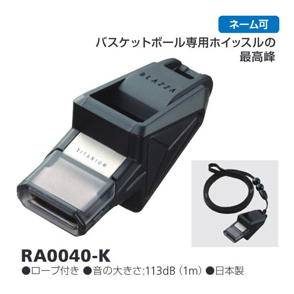 モルテン ブラッツァ Ra0040 K 22con Ra0040 K Jpnスポーツ 通販 Yahoo ショッピング