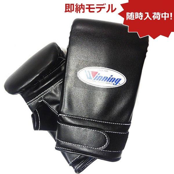 ウイニング ボクシング パンチンググローブ デラックスタイプ SB-3000 