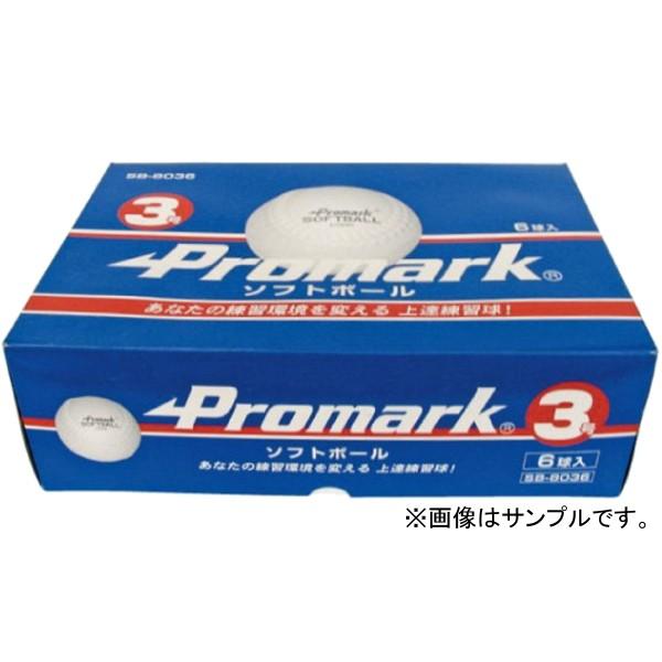 サクライ貿易 お求めやすく価格改定 ソフトボール練習球2号球 6球入 Sb 8026