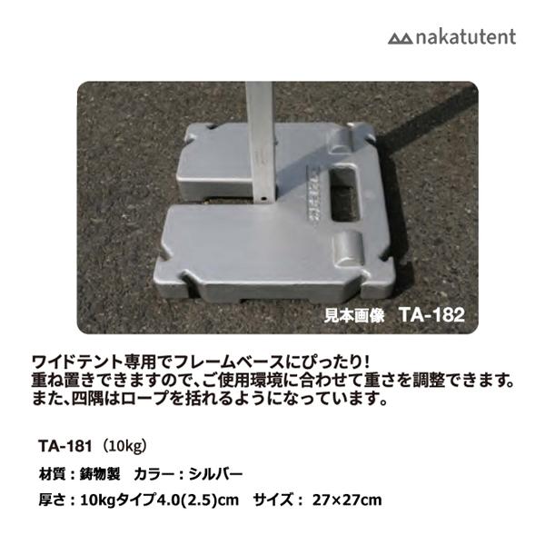 材質 ：鋳物製カラー：シルバー厚さ：10kgタイプ4.0（2.5）cmサイズ：27×27cm
