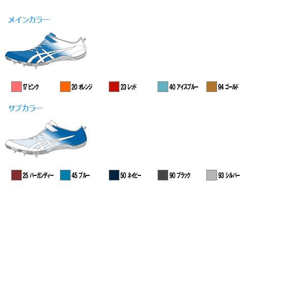 カラー変更可 アシックス イージーオーダー 陸上スパイク Seal限定商品 グラデーションデザイン Ryプレート ベルト刺しゅう無し Ttp840 受注生産品 約35日 19
