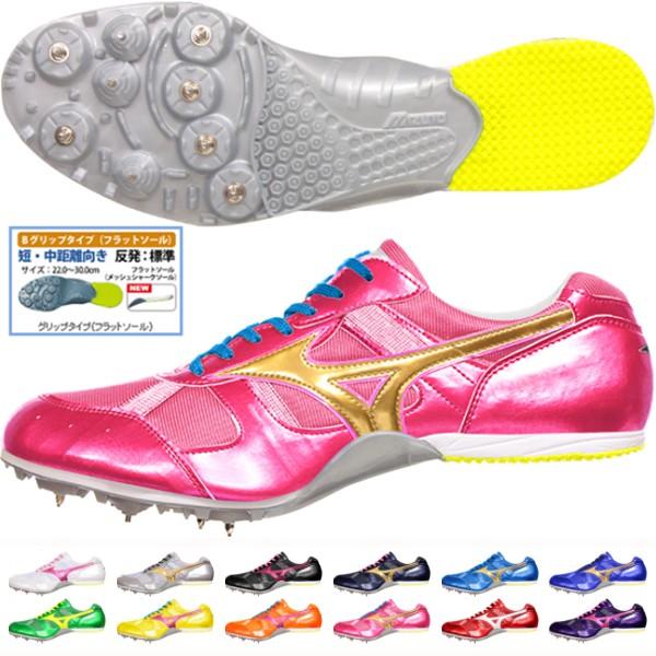 ミズノ お気に入 陸上スパイク オーダーシューズ Chrono Inx 本体 ローズピンク U1gv4000 61 グリップタイプ