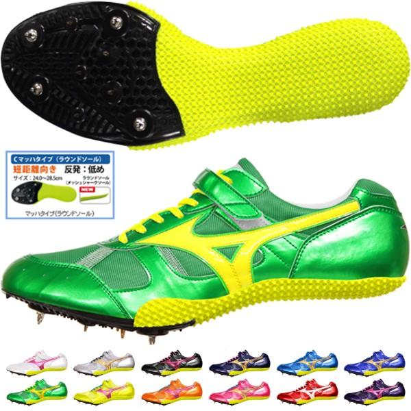 日本限定モデル ミズノ陸上スパイク スペシャルオーダー 陸上競技 Slcp Lk