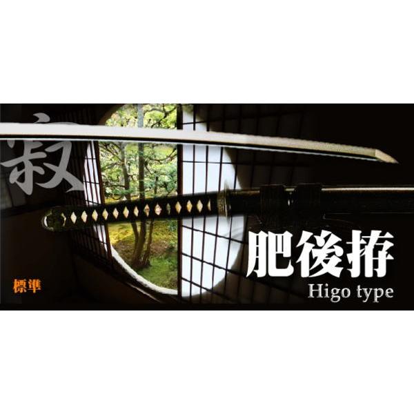 肥後藩主細川三斎忠興の茶の美意識を映した拵。格調の高い拵が肥後拵（ひごごしらえ）。もし、どの刀剣にしようか迷うなら、スタンダードはこの肥後拵です。肥後細川藩主細川三斎忠興の茶の美意識を映した拵です。堅牢で格調が高く、実用的。 茶道と居合の感...