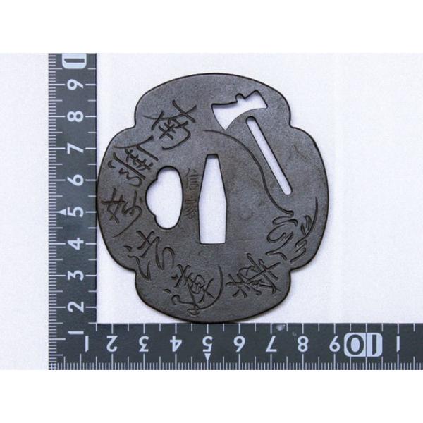 真剣にも使える鍔、復刻ものです。おもちゃとは違います。鍔は刀の拵としての使用の他、観賞用としても本格的なため、額装をして大人のコレクションとすることもお勧めです。 リビングやオフィスなどに飾ると文化と美術の重みを演出できます。