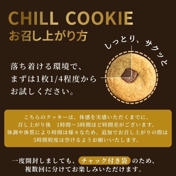 CBNクッキー 極クッキー 上級者専用 超高濃度840mg（420mg | JChere