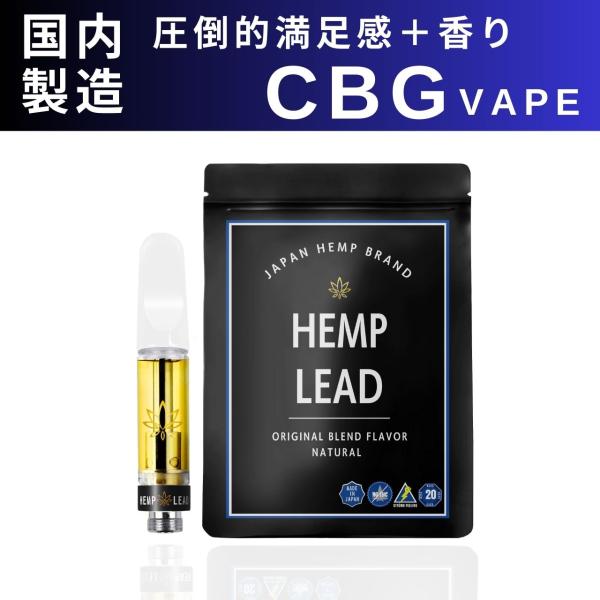 HEMPLEAD 高濃度 CBG リキッド 1ml OG KUSH CBD CBDV配合 法改正 HEMPLEAD 高濃度 CBG リキッド 1ml OG KUSH CBD CBDV配合 法改正