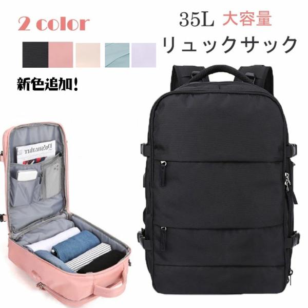 ❤️SAORSA リュック レディース PC収納 軽量 収納多数 ピンク Amazon.co.jp: [SAORSA] リュック レディース 14インチのPC収納