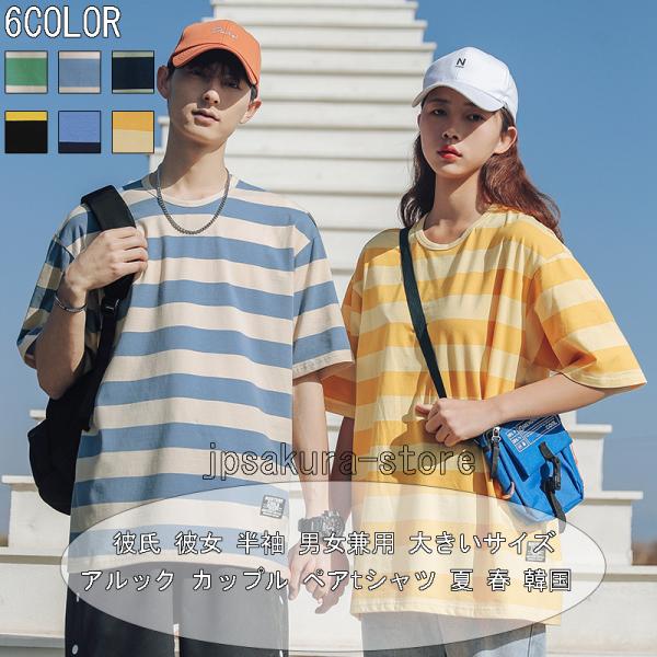 韓国ファッション メンズ 夏 みんな探してる人気モノ 韓国ファッション メンズ 夏 レディースファッション