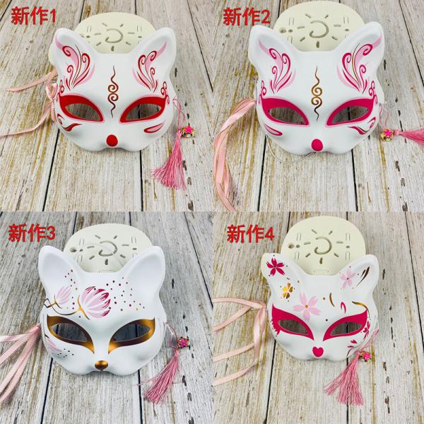 新作 お面 狐面 半面 鈴付き 3枚セット きつね 和風 仮装 仮面