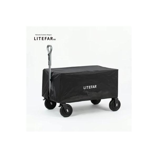 LITEFAR G2 純正 防水カバー