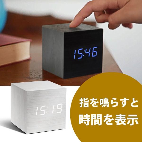 目覚まし時計 おしゃれ 北欧 置時計 デジタル Cube Click Clock