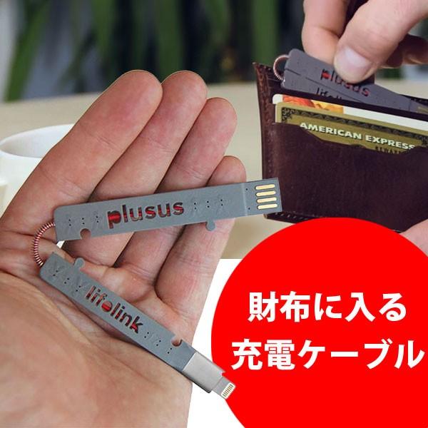 充電ケーブル 収納 Iphone Android 短い 携帯 コンパクト しまえる Lifelink セール Buyee Buyee Japanese Proxy Service Buy From Japan Bot Online