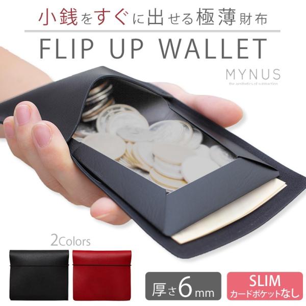 カード 収納 財布の人気商品 通販 価格比較 価格 Com