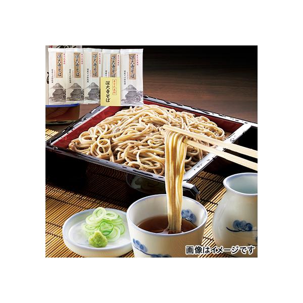東京 そば 乾麺深大寺そば : 郵便局物販サービスYahoo!店 - 通販 東京 そば 乾麺深大寺そば : 郵便局物販サービスYahoo!店 - 通販