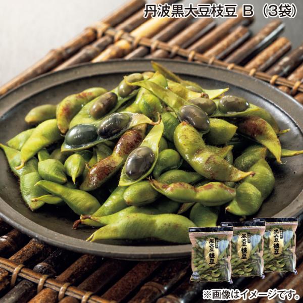丹波黒大豆枝豆 B（3袋） : 郵便局物販サービスYahoo!店 - 通販