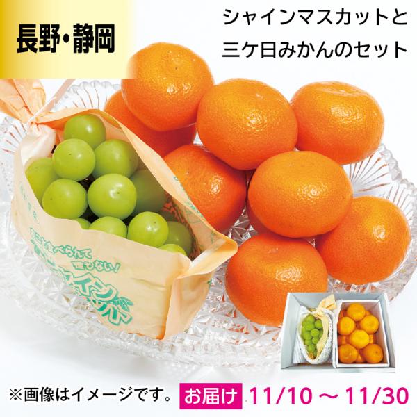 本日のみお値下げします。INVEL 3点セット jpts_6088716116