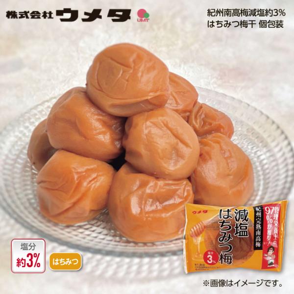 [Release date: October 1, 2025]持ち運びしやすい個包装タイプです。