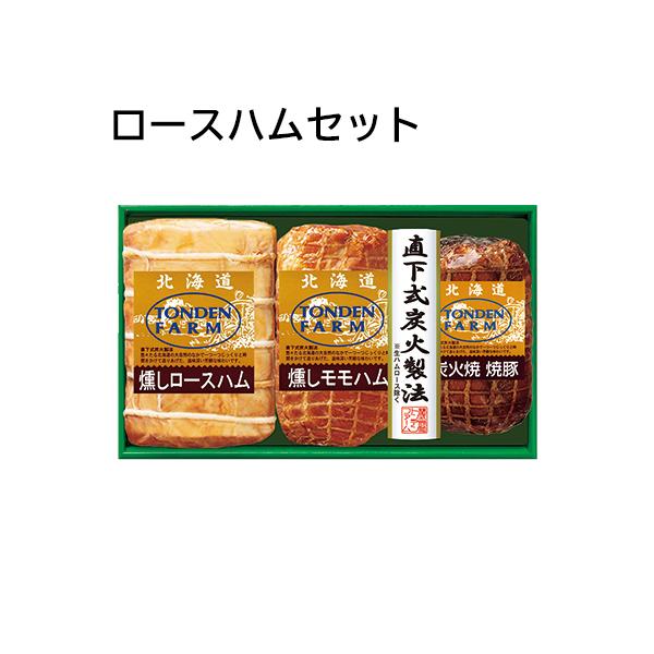 [Release date: October 1, 2025]一品一品丹精込めてつくり上げたハムです。野趣あふれる味をお届けします。【商品提供者コメント】