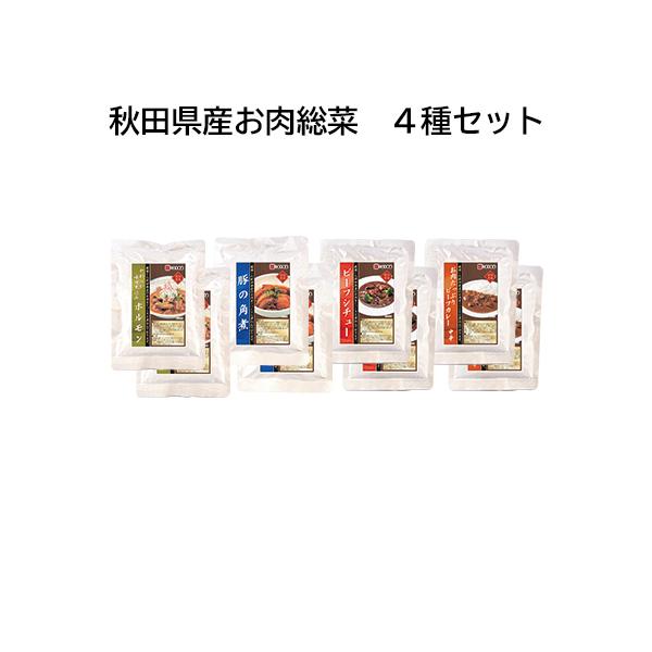 [Release date: October 1, 2025]お肉本来の旨みを生かして仕上げた総菜４種です。【商品提供者コメント】