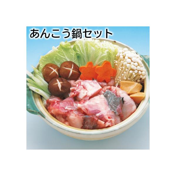 [Release date: October 1, 2025]冬の味覚のあんこう鍋をお楽しみください。【商品提供者コメント】