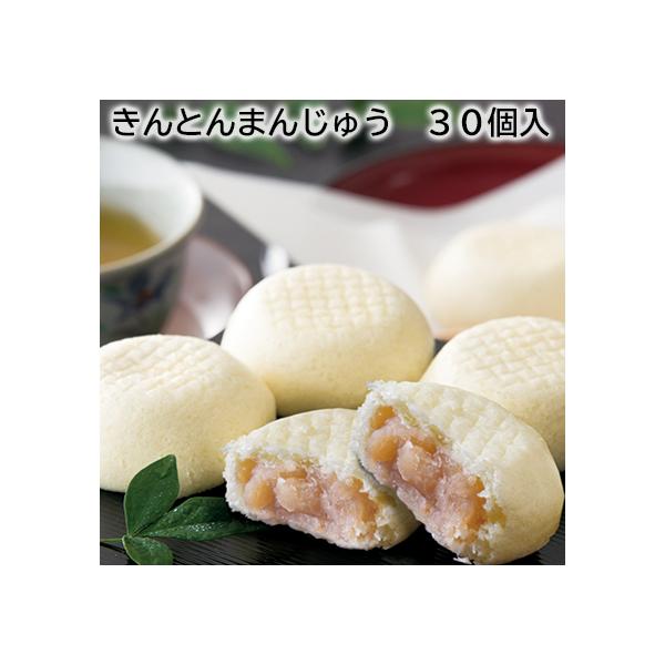 [Release date: October 1, 2025]創業明治３０年の老舗和菓子屋。白いんげん豆の餡を使った、おまんじゅうです。豆本来の味わいを生かした甘さです。【商品提供者コメント】